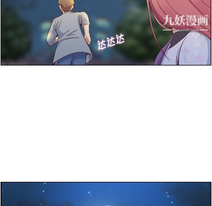 鄭主任為何這樣第69話