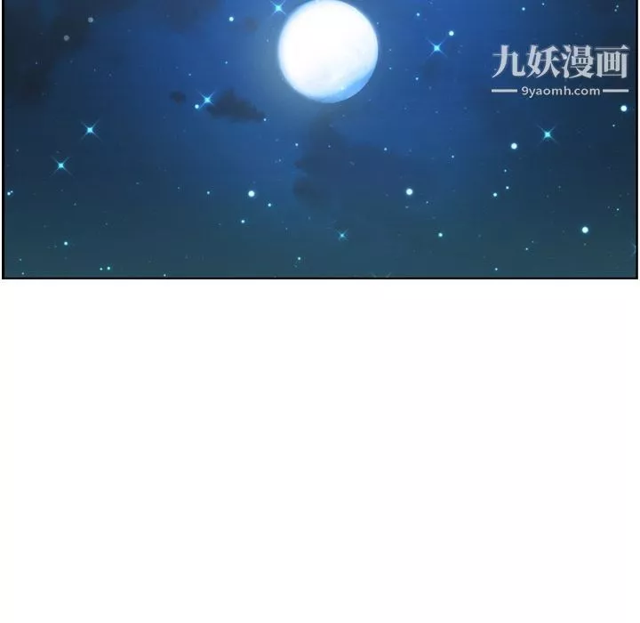 郑主任为何这样-第69话 - 图片 69