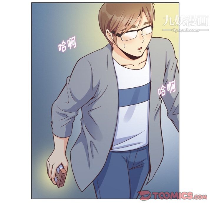 郑主任为何这样第69话