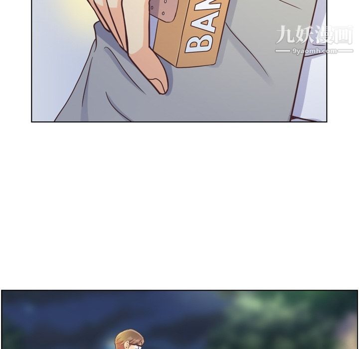 郑主任为何这样第69话