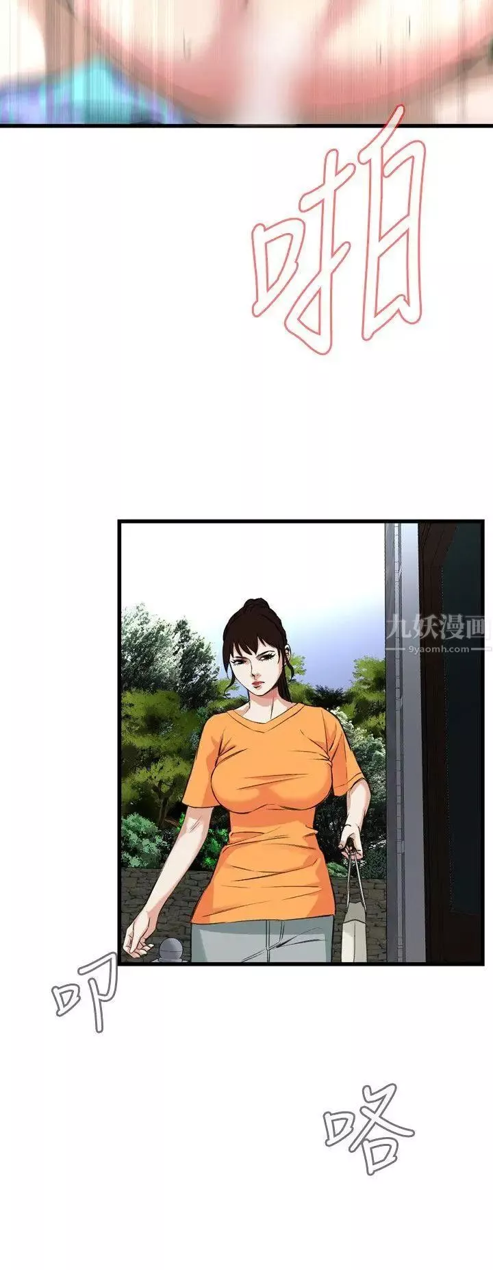 偷窺第63話-<第2季>狐狸精5