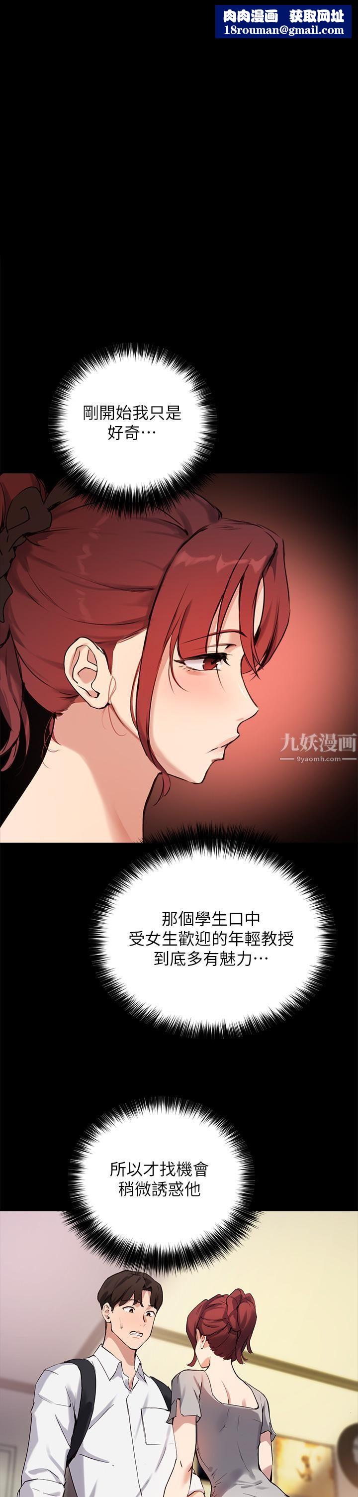 指导女大生第56话-被老板娘蹂躏的真希