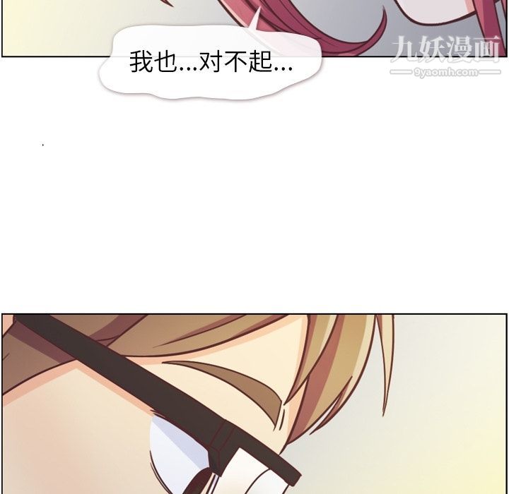 郑主任为何这样第69话