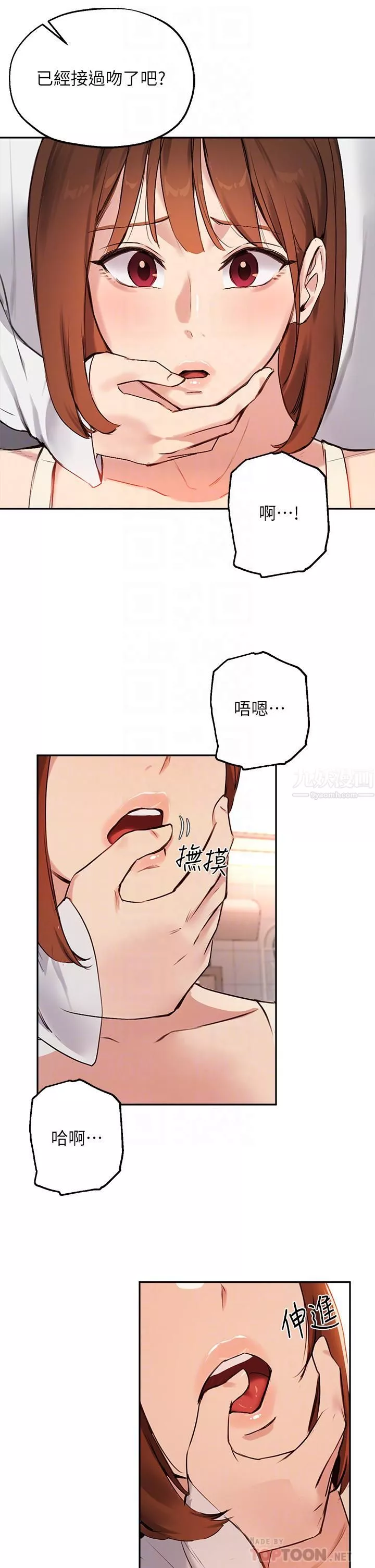 指導女大生第56話-被老板娘蹂躪的真希