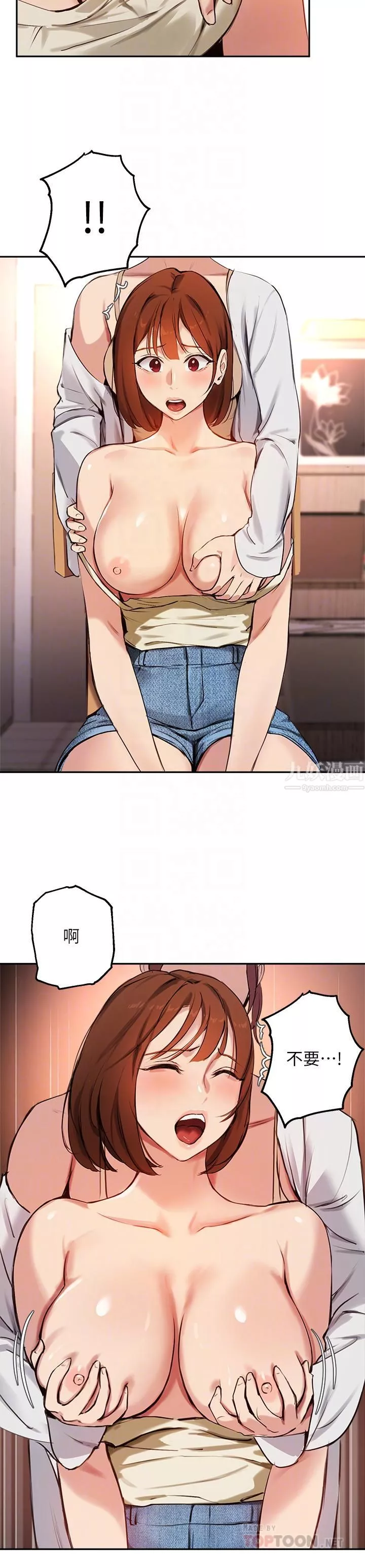 指导女大生-第56话-被老板娘蹂躏的真希 - 图片 16