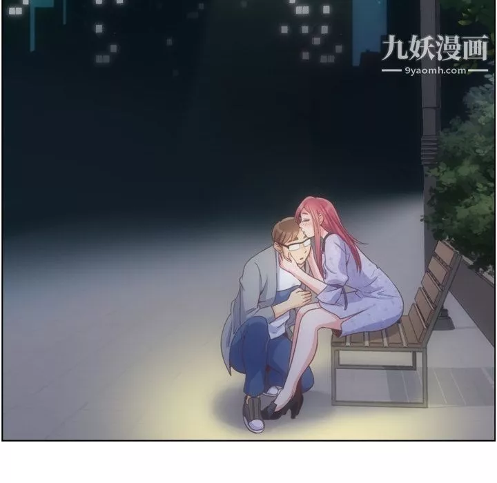 鄭主任為何這樣第69話
