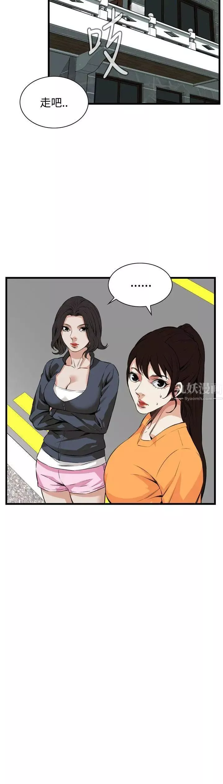 偷窥-第64话-第64话<第2季>狐狸精6 - 图片 17