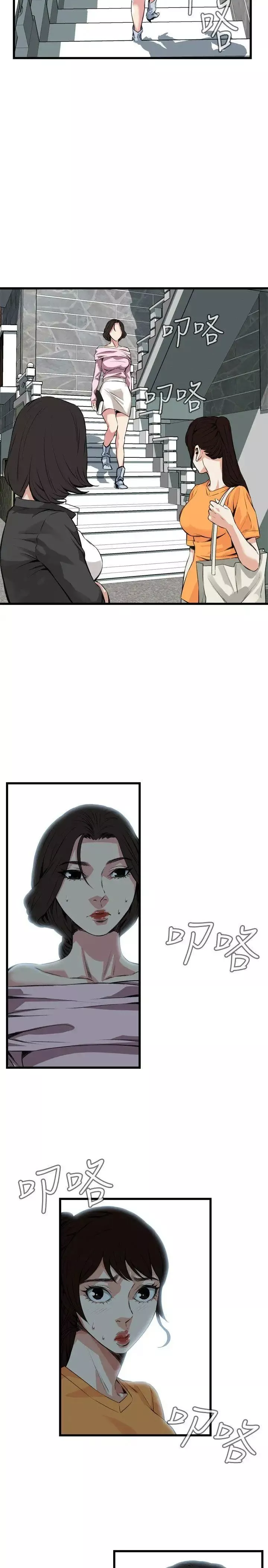 偷窺第64話-第64話<第2季>狐狸精6