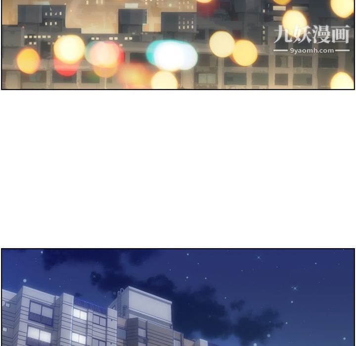 郑主任为何这样第70话