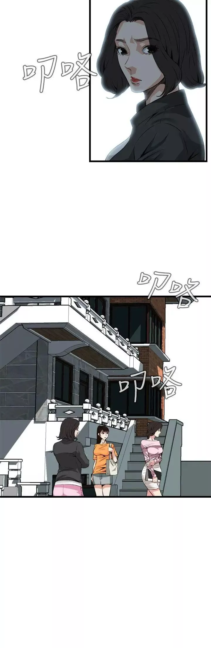 偷窥-第64话-第64话<第2季>狐狸精6 - 图片 20