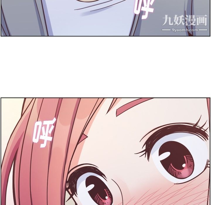 郑主任为何这样第70话