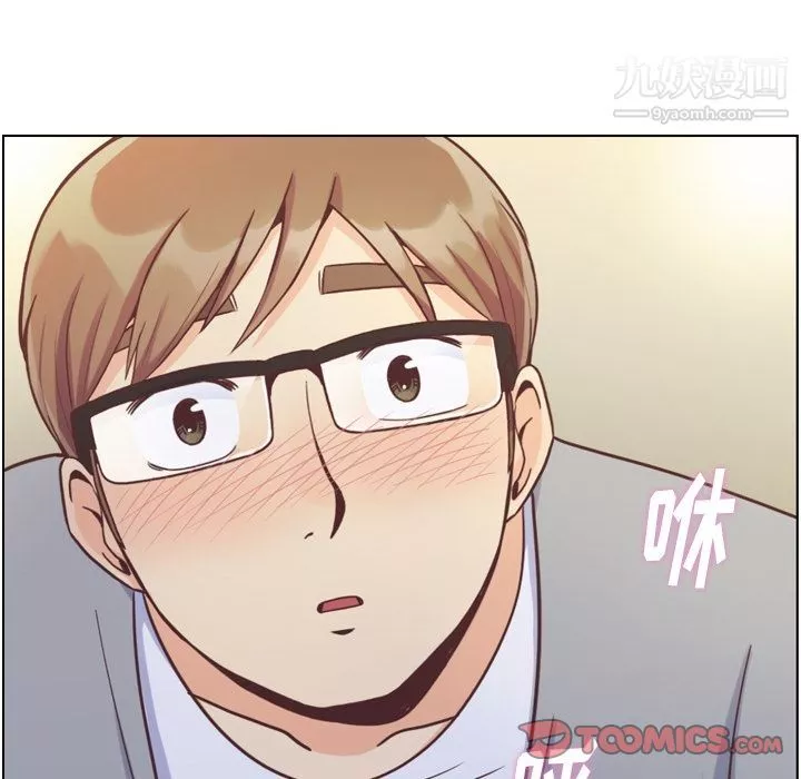 鄭主任為何這樣第70話