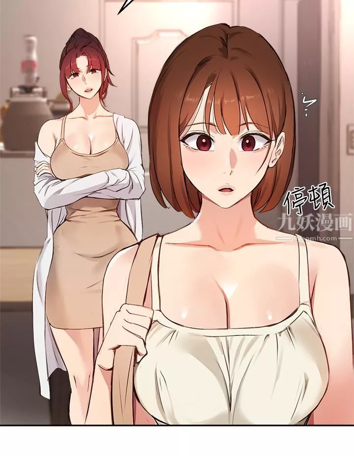 指導女大生第56話-被老板娘蹂躪的真希