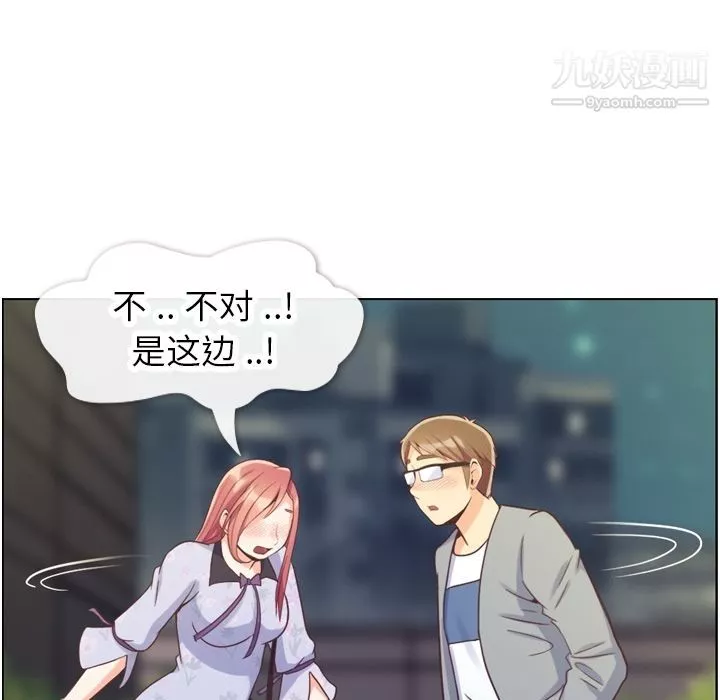 郑主任为何这样-第70话 - 图片 21