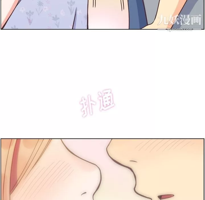 郑主任为何这样-第70话 - 图片 24