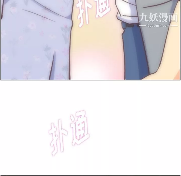 郑主任为何这样-第70话 - 图片 27