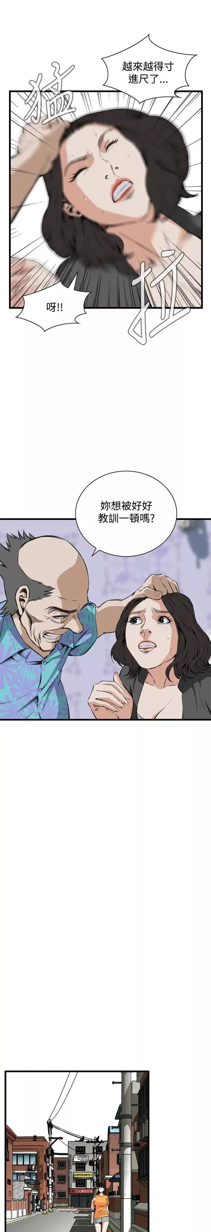 偷窥-第65话-<第2季>危险日1 - 图片 9