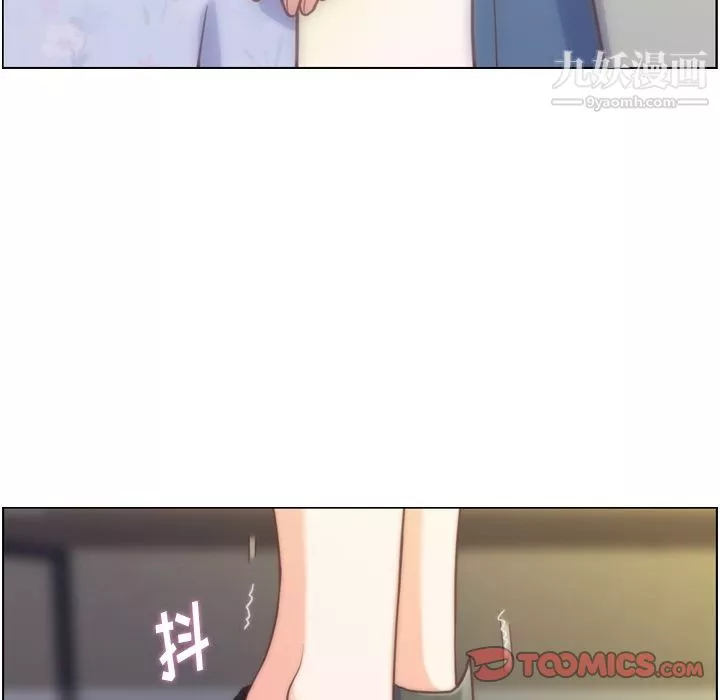 鄭主任為何這樣第70話