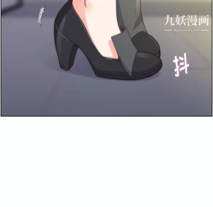 鄭主任為何這樣第70話