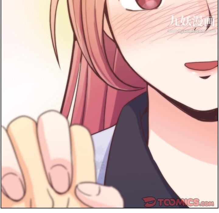 郑主任为何这样第70话