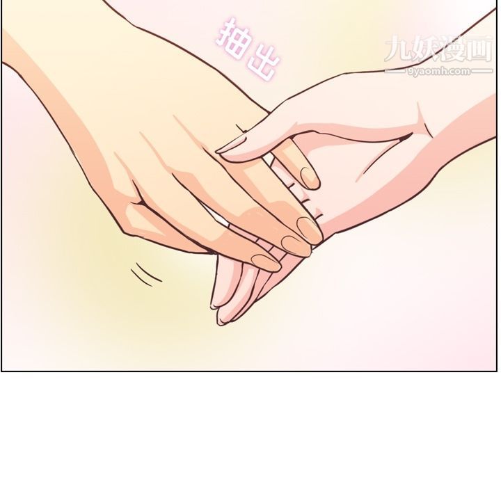 郑主任为何这样第70话