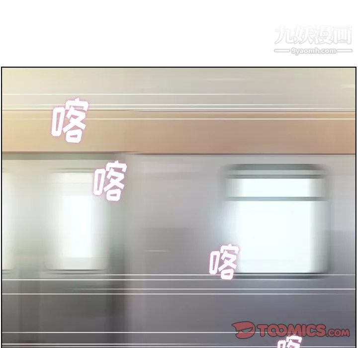 鄭主任為何這樣第70話