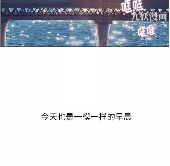 鄭主任為何這樣第70話
