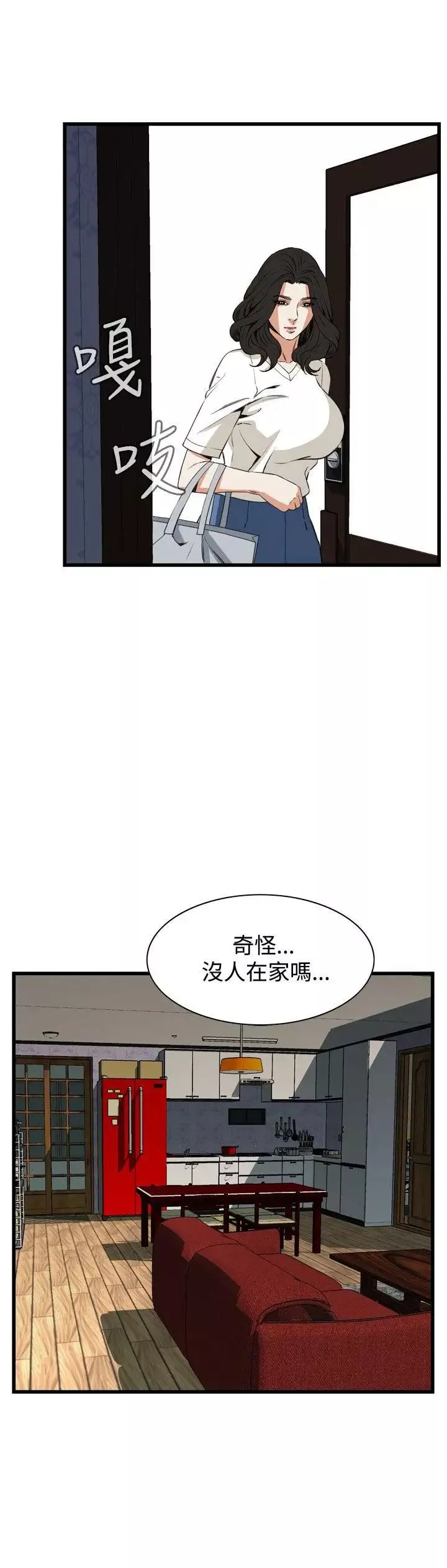 偷窥-第65话-<第2季>危险日1 - 图片 26