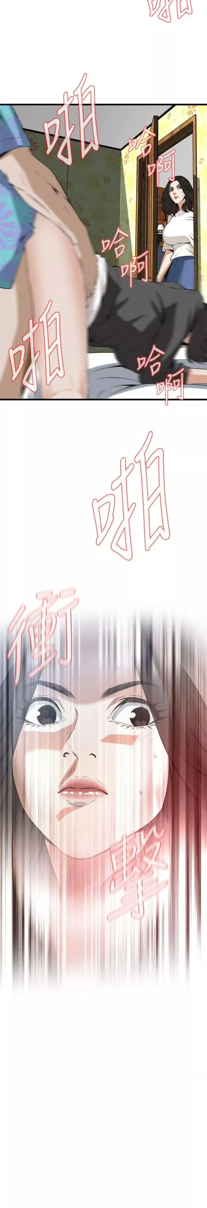 偷窥-第65话-<第2季>危险日1 - 图片 28