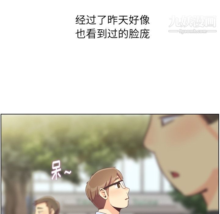 郑主任为何这样第70话