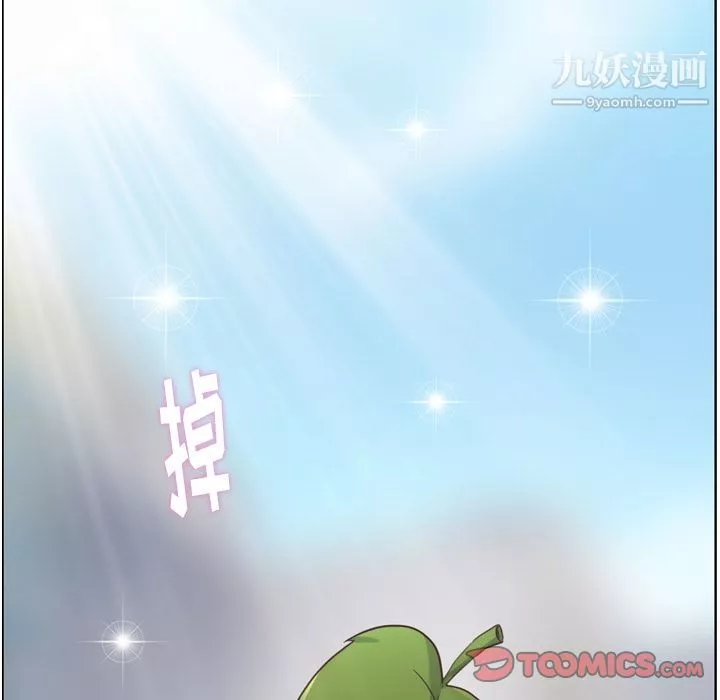 鄭主任為何這樣第70話
