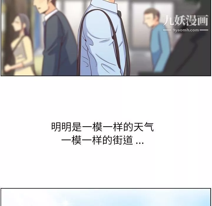 郑主任为何这样-第70话 - 图片 61