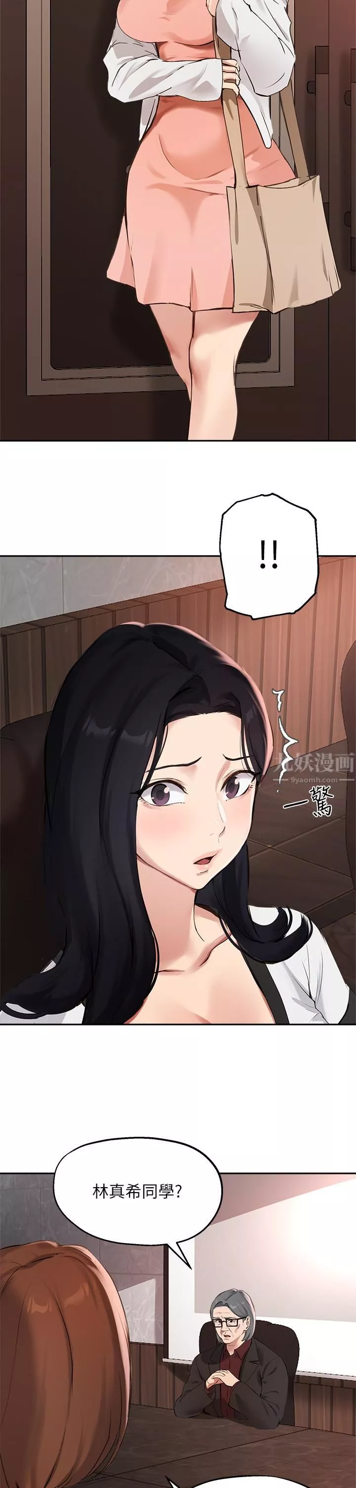 指导女大生-第57话-不能继续帮妳「上课」瞭! - 图片 28