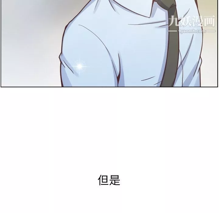 鄭主任為何這樣第70話