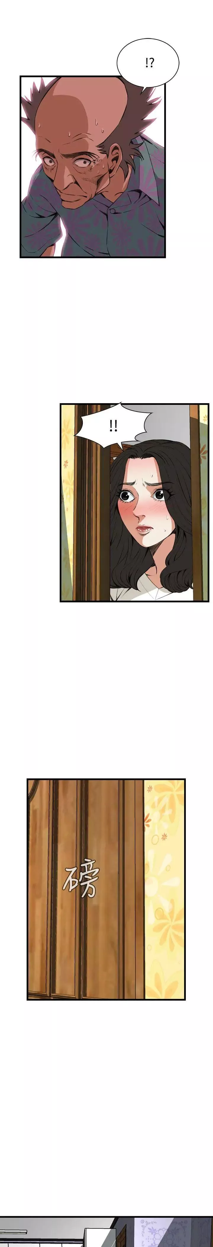 偷窺第66話-<第2季>危險日2