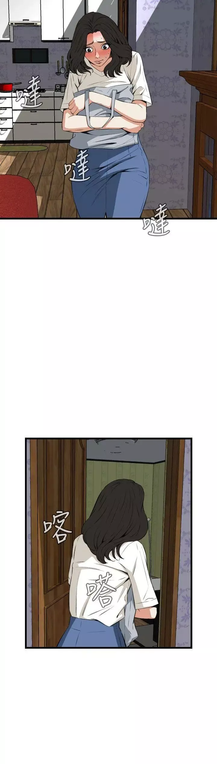 偷窺第66話-<第2季>危險日2