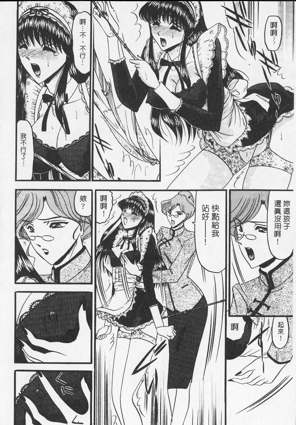 [小邑紗希]凌辱館の虜因[小邑紗希]凌辱館の虜因