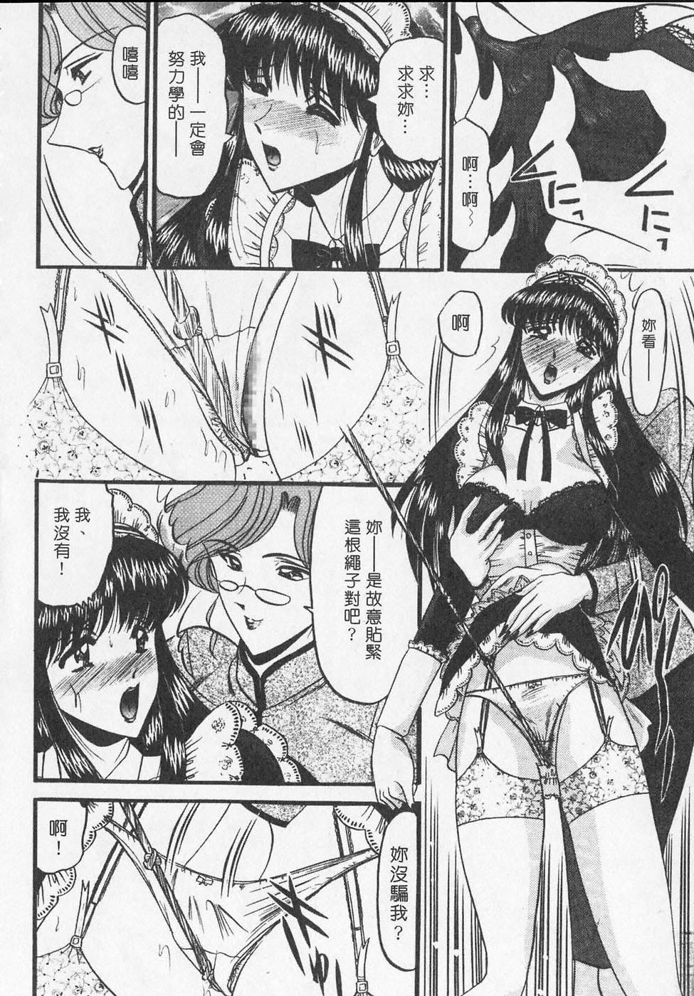 [小邑纱希]凌辱馆の虏因[小邑纱希]凌辱馆の虏因