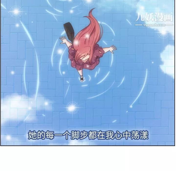 鄭主任為何這樣第70話