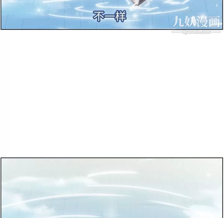 鄭主任為何這樣第70話