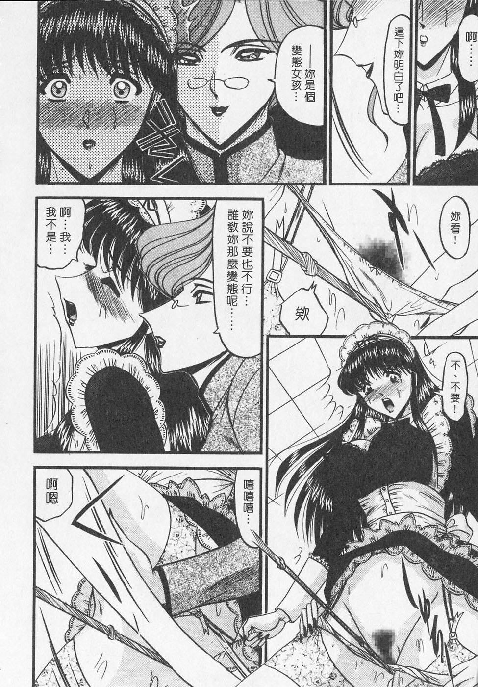 [小邑纱希]凌辱馆の虏因[小邑纱希]凌辱馆の虏因