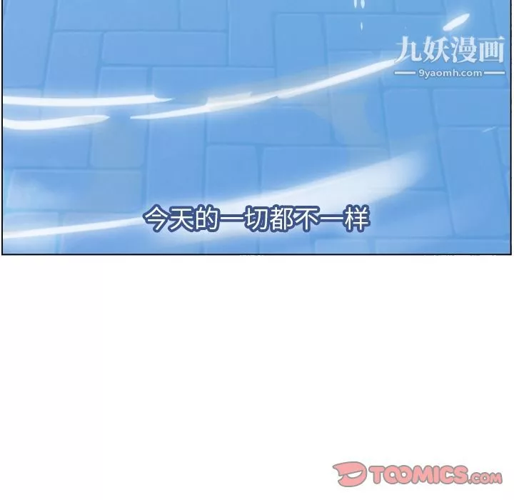 鄭主任為何這樣第70話