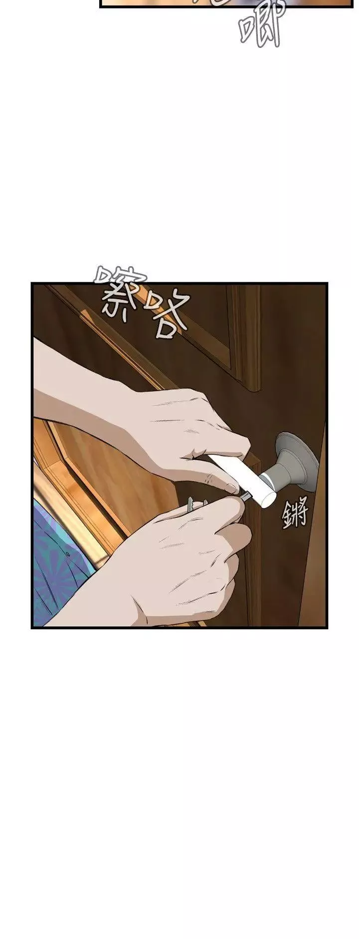 偷窺第66話-<第2季>危險日2