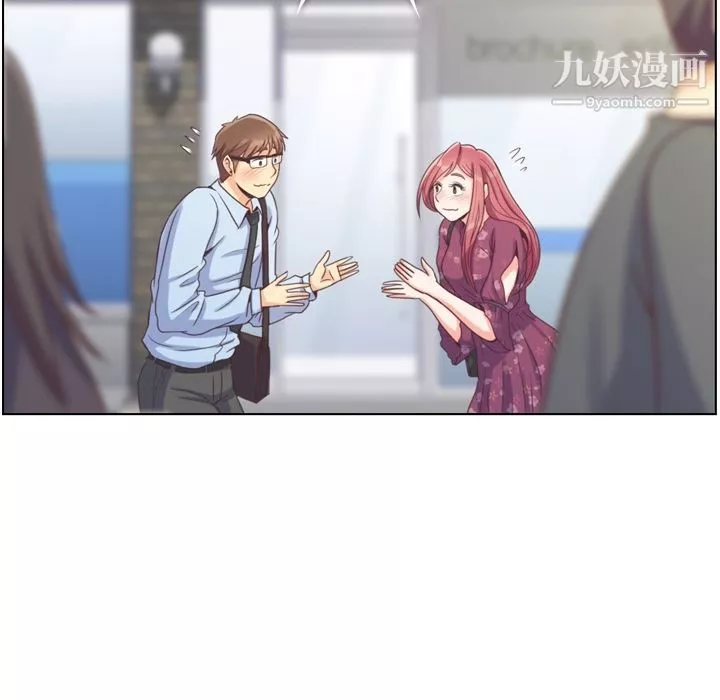 郑主任为何这样-第70话 - 图片 101