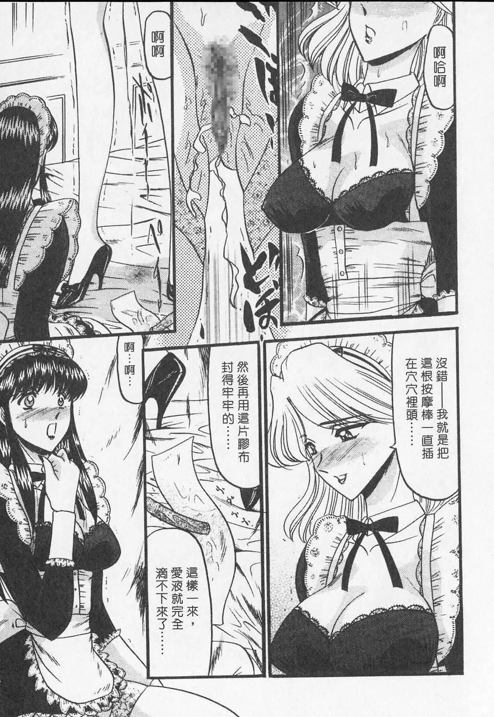 [小邑紗希]凌辱館の虜因[小邑紗希]凌辱館の虜因
