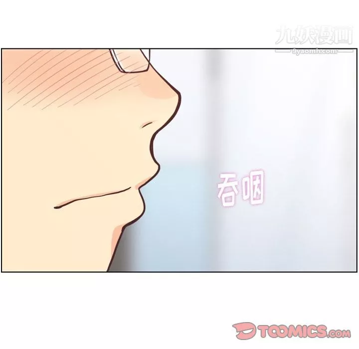 郑主任为何这样-第70话 - 图片 102