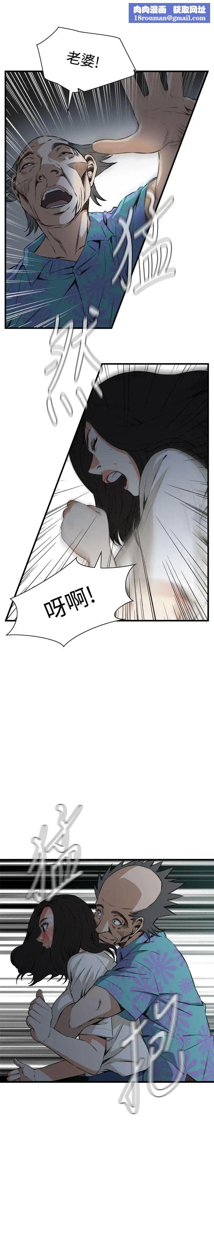 偷窥第67话-<第2季>危险日3