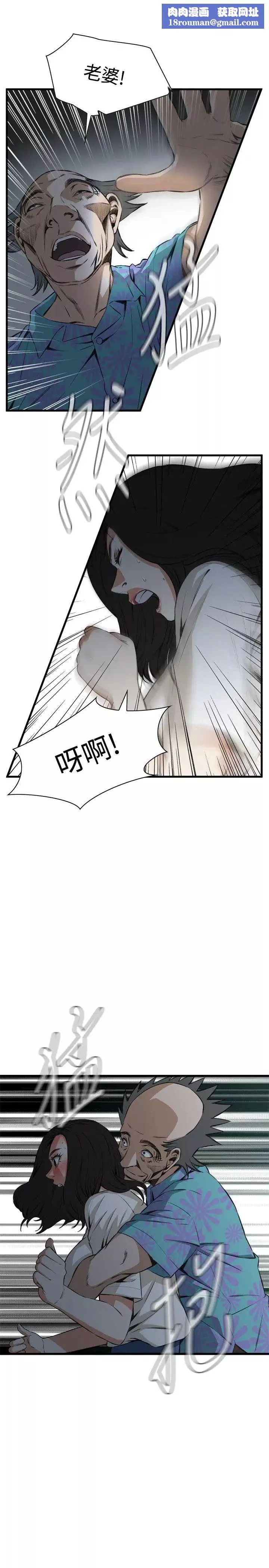 偷窺第67話-<第2季>危險日3