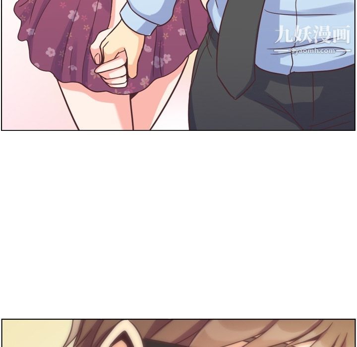 郑主任为何这样第70话