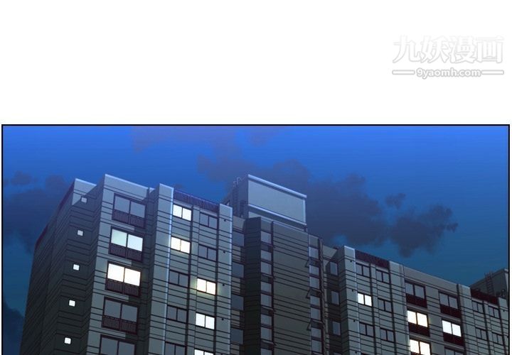 郑主任为何这样第71话